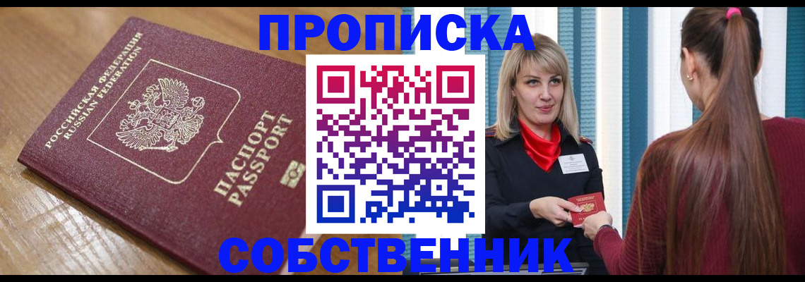 форма 3 в Вологде