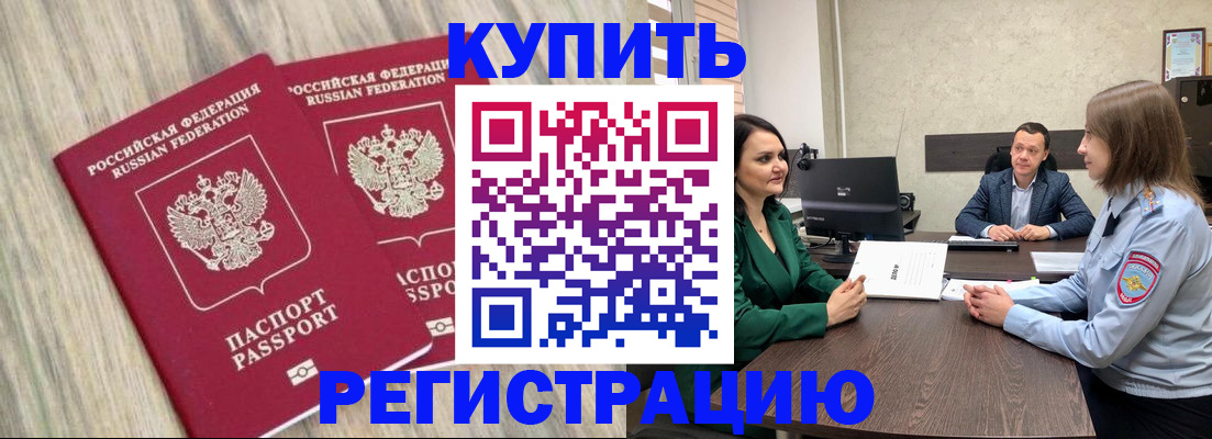 пропишу в квартире в Вологде
